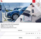 「社内データのAI活用を着実に進捗させるには？」の画像1