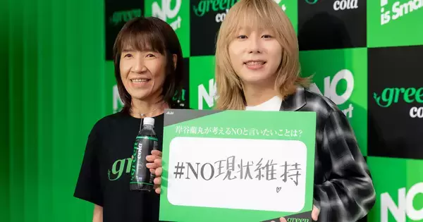 砂糖不使用の植物由来コーラ「green cola」をアサヒ飲料が発売、10代20代の“ゼロカロリー志向”に訴求