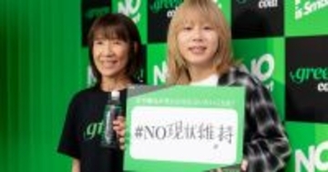砂糖不使用の植物由来コーラ「green cola」をアサヒ飲料が発売、10代20代の“ゼロカロリー志向”に訴求