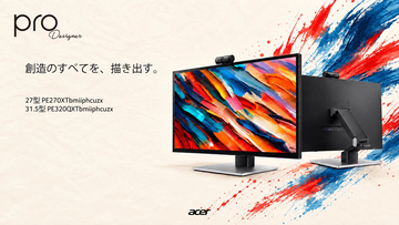 Acer、ペンで直接描ける「ProDesigner」シリーズ31.5型6K/27型5Kモニター発売。タッチ操作や90W給電にも対応