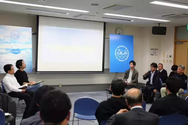 瀬戸内海の環境を守りながらいかに地域の経済的な価値を高めていくか - 岡山県玉野市で「ブルーエコノミー」テーマに初の共創サミット