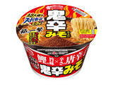 「エースコック「超大盛りスーパーカップ2.0倍 節の一撃 鬼辛みそラーメン」発売 - 唐辛子の辛さ×鰹の旨み」の画像1
