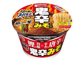 エースコック「超大盛りスーパーカップ2.0倍 節の一撃 鬼辛みそラーメン」発売 - 唐辛子の辛さ×鰹の旨み