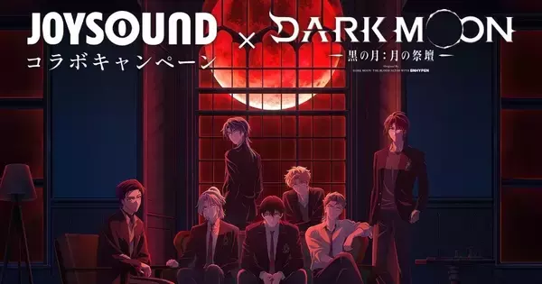 ENHYPEN、メンバーキャラ化アニメ『DARK MOON』放送記念でJOYSOUNDとコラボ