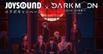 ENHYPEN、メンバーキャラ化アニメ『DARK MOON』放送記念でJOYSOUNDとコラボ