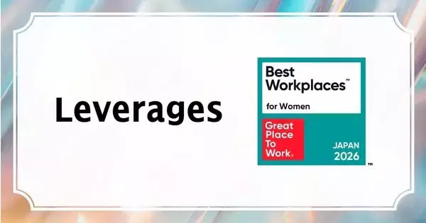 レバレジーズ、GPTW「働きがいのある会社」女性ランキング4位に