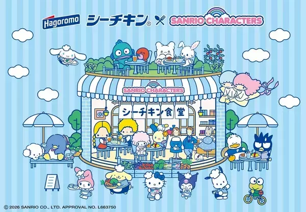 「シーチキン」×「サンリオ」がコラボ! 可愛すぎるオリジナルデザイン缶、全36種が登場