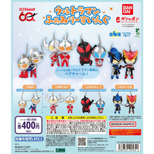 ゼロがセブンの肩をモミモミ…「ウルトラマン ふぁみりーすいんぐ」ガシャポン発売!