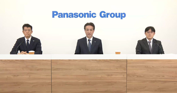 パナソニックHDが第3Q決算発表、営利・純利益の通期見通しを下方修正 -早期退職は1万2000人に拡大