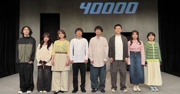 ダウ90000単独ライブ『40000』大阪で開幕、全国10都市で「具体」「抽象」公演