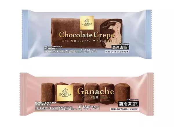 【セブン‐イレブン】ゴディバ監修、ひんやり濃厚な冷凍チョコ「ショコラクレープ(生チョコ入り)」「生チョコ」発売