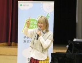 こどもの笑顔があふれる社会に！こどもスマイルムーブメントアンバサダー・ハラミちゃんが第1回特別授業を実施