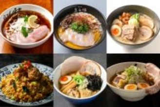 北海道・エスコンフィールド内で「七つ星横丁 裏路地ラーメンテラス」営業開始 -  "日本一行くことが困難"な行列店が新規出店