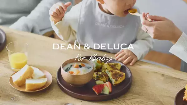 【DEAN & DELUCA】初のベビーシリーズ登場 - ベビーウェアやテーブルウェア、バッグをオンライン限定発売