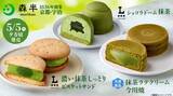 「ローソン、老舗茶舗ブランド「森半」とコラボした抹茶スイーツ3品を発売」の画像1