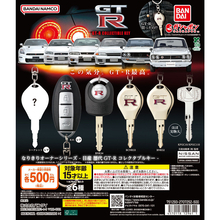 【新作ガシャポン】ハコスカ、ケンメリ、日産歴代GT-Rのコレクタブルキーでオーナーになりきっちゃお!