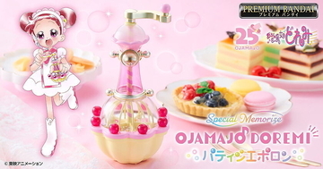 【おジャ魔女どれみ】「パティシエポロン」が大人向けなりきり玩具に!「すいーとそんぐABC」フルサイズ収録