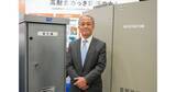 「日本製鉄、高耐食鋼板で「後塗装・後めっき削減」を提案　省工程化と長寿命化を訴求」の画像1