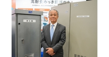 日本製鉄、高耐食鋼板で「後塗装・後めっき削減」を提案　省工程化と長寿命化を訴求