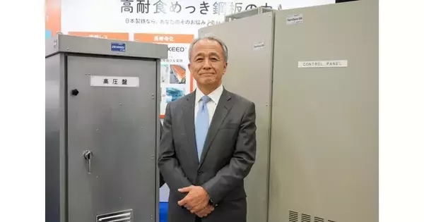 日本製鉄、高耐食鋼板で「後塗装・後めっき削減」を提案　省工程化と長寿命化を訴求