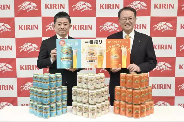 キリンビール、酒税一本化を見据え「本麒麟」をビール製法へ - 2026年事業方針を発表