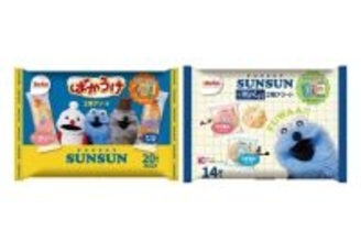 即完売だった「パペットスンスン×ばかうけ」コラボ復活! オンラインの先行予約も