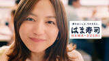 「はま寿司、川口春奈さん出演の新TVCM「のどぐろ祭り はまい!」篇オンエア開始」の画像1