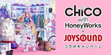CHiCO with HoneyWorks初のベストアルバム記念、JOYSOUNDとコラボキャンペーン
