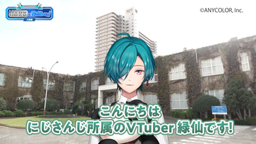 日本製鉄、VTuber「緑仙」さんによる製鉄所見学動画を公開 - 鉄道用車輪や車軸ってどのように作られてるの?