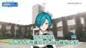 日本製鉄、VTuber「緑仙」さんによる製鉄所見学動画を公開 - 鉄道用車輪や車軸ってどのように作られてるの?