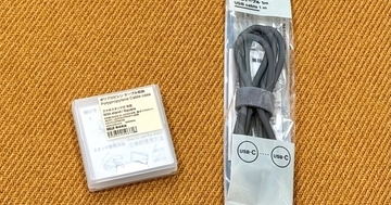 【無印良品】やわらかUSB-Cケーブルと190円収納ケースを試してみた - 相性に注意点も