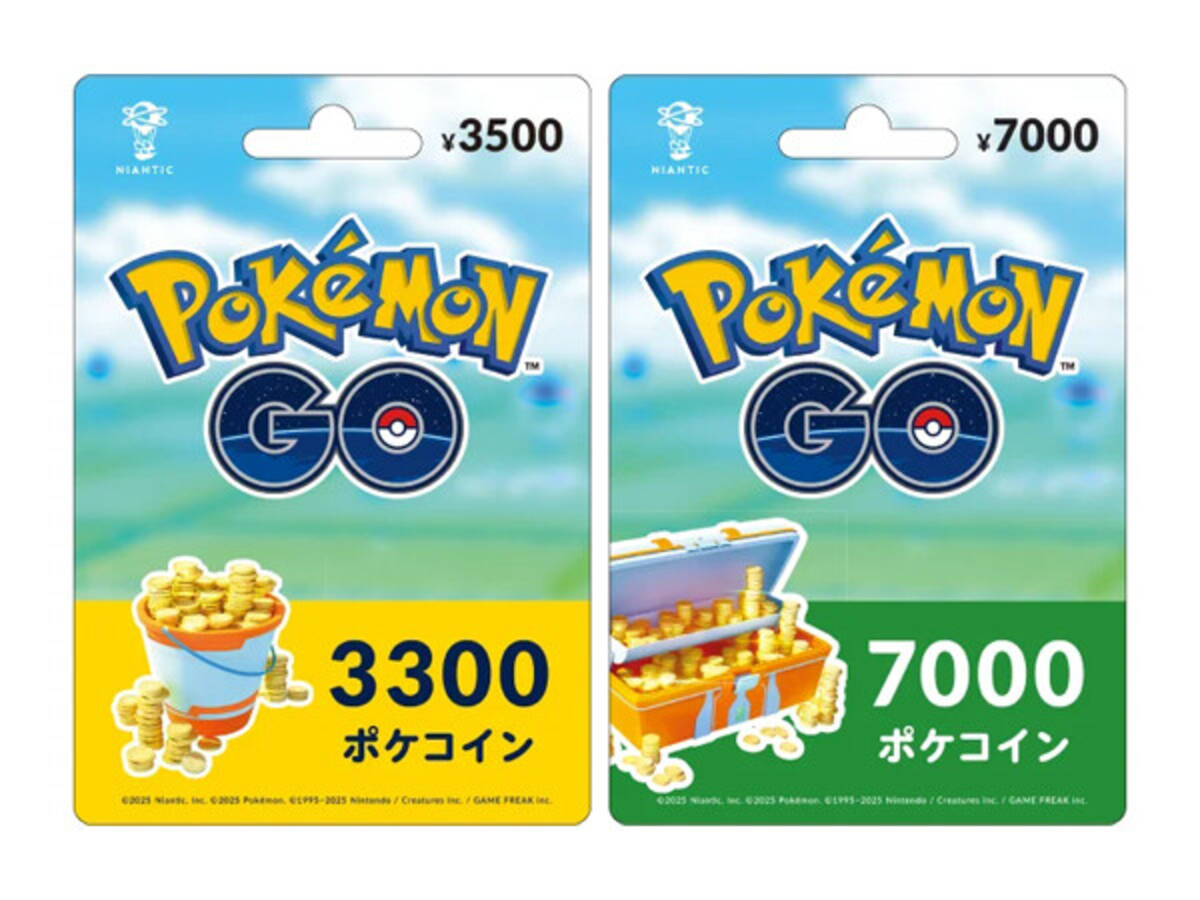 ファミマ】「ポケモン GO ギフトカード」7000円分購入＆応募でゲーム内 