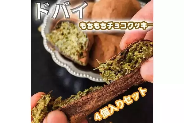 話題の「ドバイもちクッキー」は何位? ネクストブレイクは? - Qoo10韓国スイーツ販売数TOP5発表