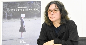 10年ずっと寄り添ってきた稀な作品――岩井俊二監督が語る『リップヴァンウィンクルの花嫁』が愛され続ける理由　続編の可能性は「なくはない」