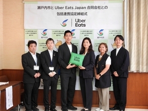 瀬戸内市、市民のより豊かな暮らし実現に向けUber Eats Japanと包括連携協定を締結