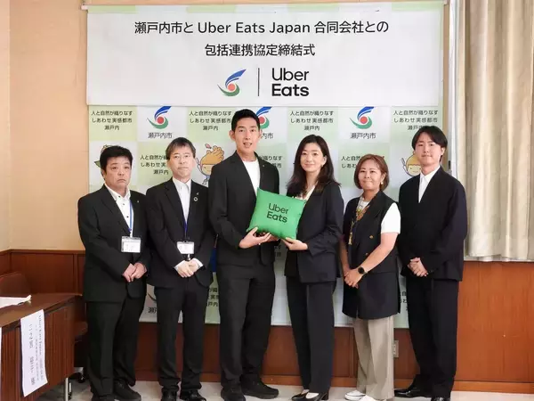 瀬戸内市、市民のより豊かな暮らし実現に向けUber Eats Japanと包括連携協定を締結