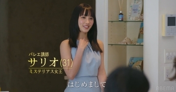 「クレオパトラみたい」山本舞香が美貌絶賛の参加者が登場　スタジオが騒然となる美女も　『ラブキャッチャージャパン2』