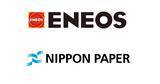 「ENEOS、日本製紙と第二世代バイオエタノール普及へ包括的パートナーシップで合意」の画像1