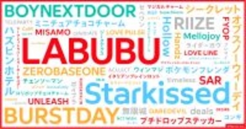 メルカリの2025年検索ワード1位は「ラブブ」、推し活関連が上位席巻