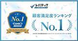 「レバテックフリーランス、GMO顧客満足度ランキングで総合1位」の画像1