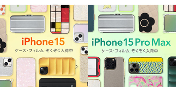 UNiCASE、iPhone 15シリーズのアクセサリーの予約販売を開始