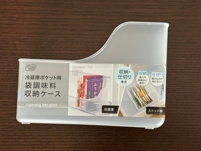 【セリア】「冷蔵庫ポケット用 調味料ケース」の意外な活用法5選! QOLが向上したぞ～