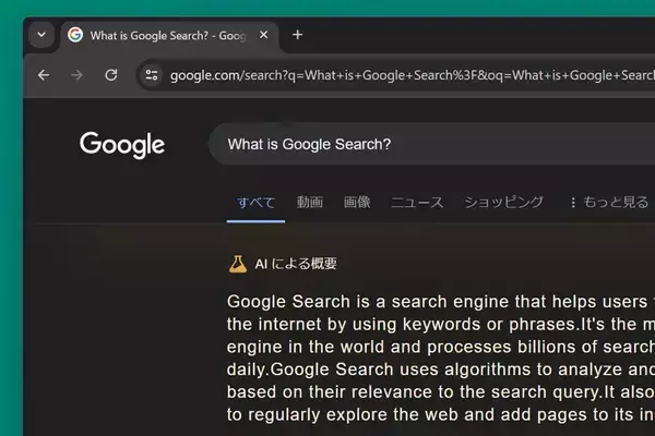 GoogleのAI検索、「月に猫」「ピザソースに糊」、誤解を招く回答で波紋呼ぶ