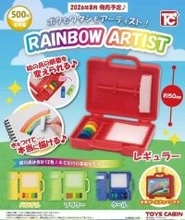 【カプセルトイ】七色の絵が描けちゃう"平成おもちゃ"が登場!「こどものころ世界で1番欲しかったもので神」「今こそ夢を叶えるときが来たか…」の声