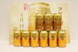 アサヒビール、新ブランド「アサヒゴールド」&amp;東京に体験型スポット誕生