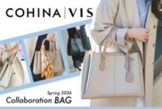 小柄女性向けブランド COHINA×VIS共同開発、通勤にも使える軽量バッグ発売