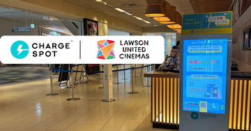 モバイルバッテリーレンタル「CHARGESPOT」、ローソン・ユナイテッドシネマ38劇場に設置