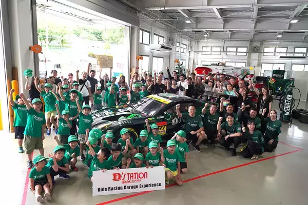 D'station Racing Kids、夏休み特別企画！本物のレーシングカーでお仕事体験
