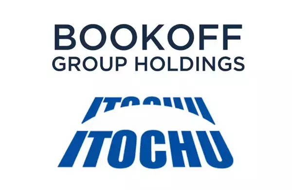 ブックオフ、伊藤忠商事と資本提携を締結 - ファミマ店舗網を活用しリユース機会を拡大