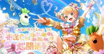 桃鈴ねね、初ソロライブを全国のカラオケで配信　直筆サイン入りグッズも